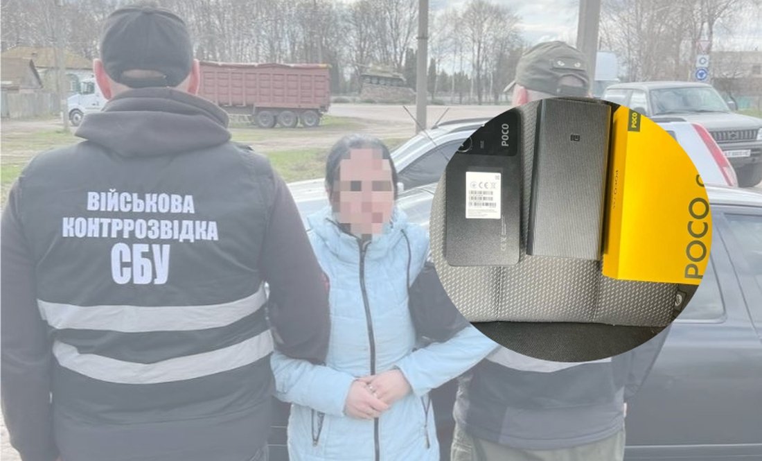 Під час затримання колаборантки з Ніжина