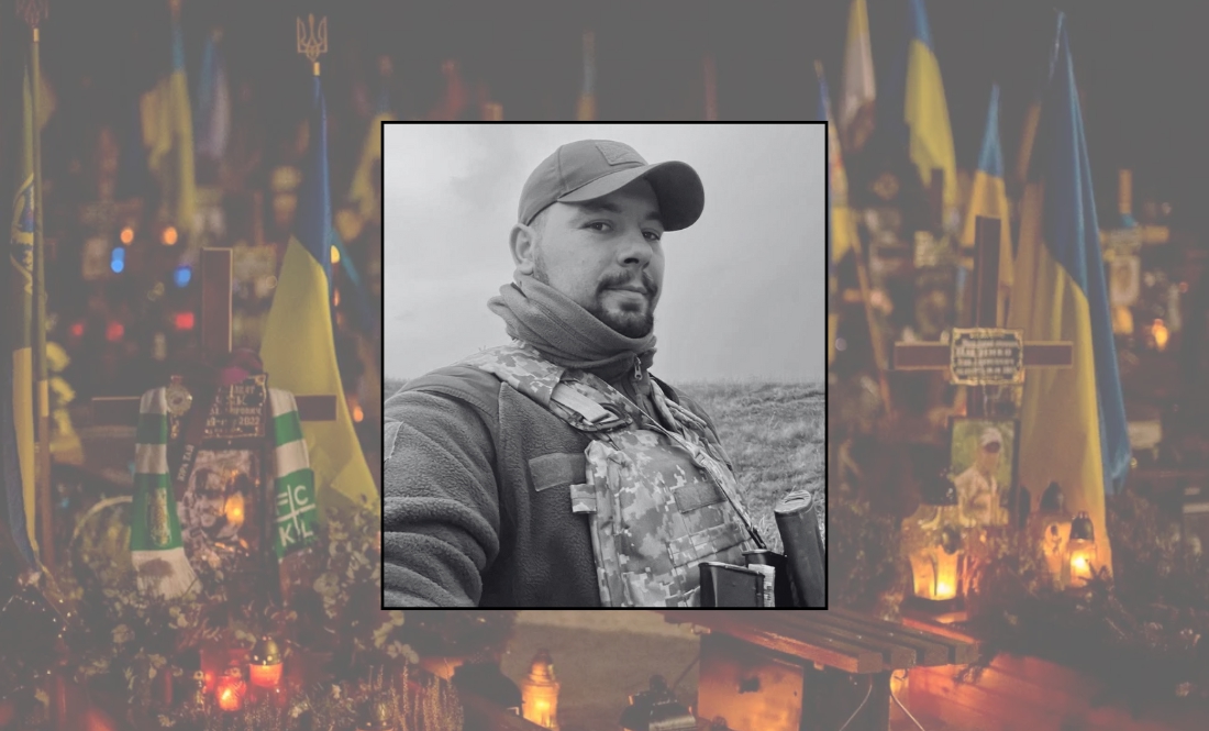 Роман Гордовський