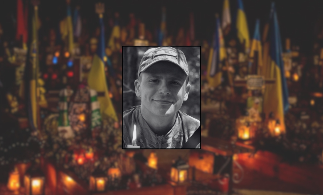Руслан Ніконов
