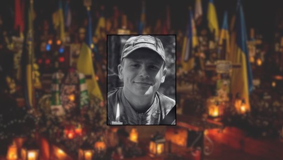 Руслан Ніконов