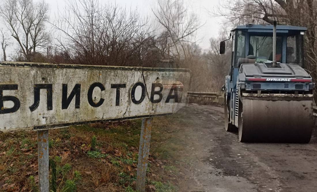 На Чернігівщині відремонтували аварійний міст і засипали ями