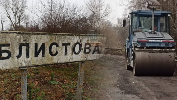 На Чернігівщині відремонтували аварійний міст і засипали ями