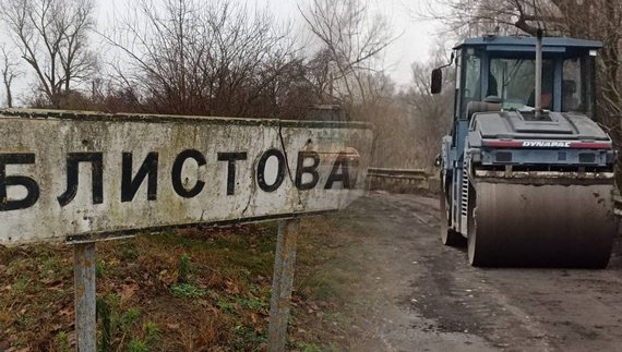 На Чернігівщині відремонтували аварійний міст і засипали ями