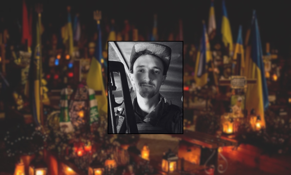 Іван Кондрашевич