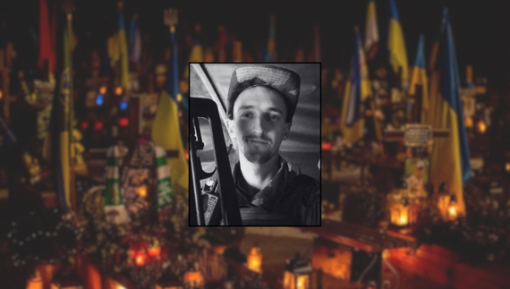 Іван Кондрашевич