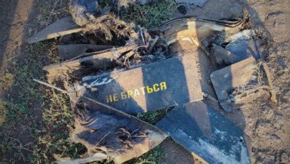 «Гербери» атакували бізнес на Чернігівщині: як минула доба