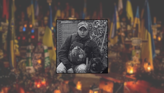 Сергій Купрієнко