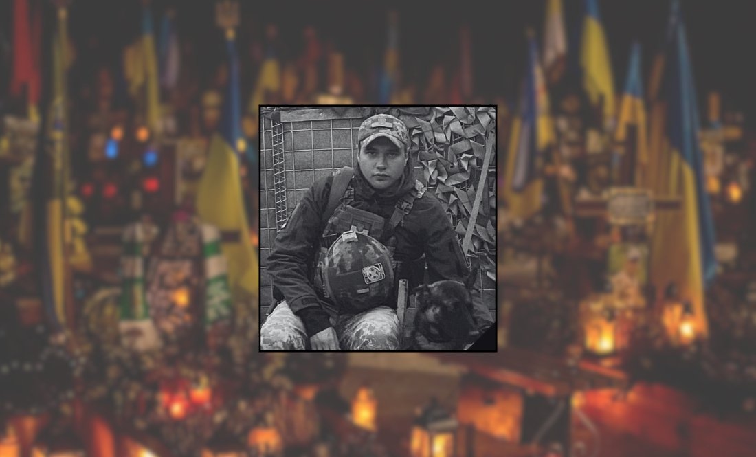 Сергій Купрієнко