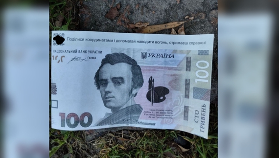 Росіяни розкидали листівки над Черніговом
