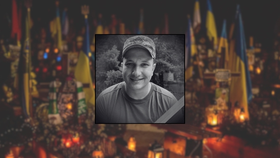 Олександр Ткаченко