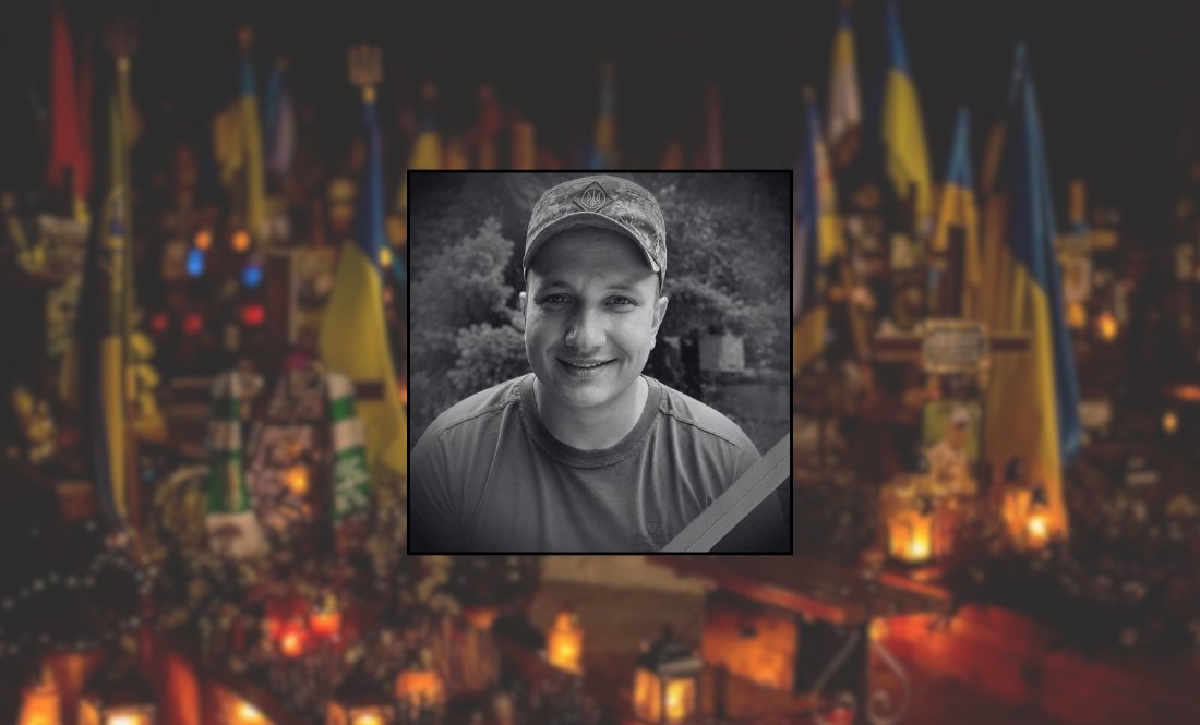 Олександр Ткаченко