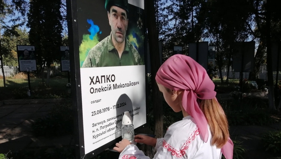 У Старому Білоусі відкрили меморіальний стенд солдату, який загинув на Курщині