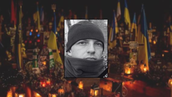 Євген Лиманчук