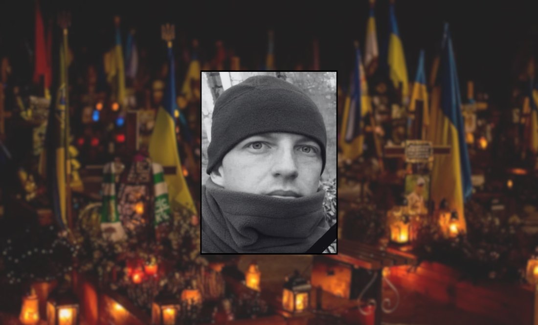 Євген Лиманчук