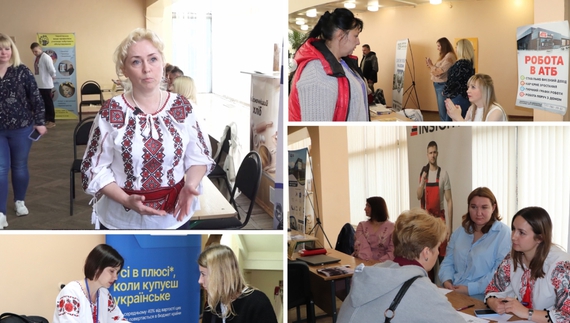 Шукають роботу зараз 4 тисячі жінок