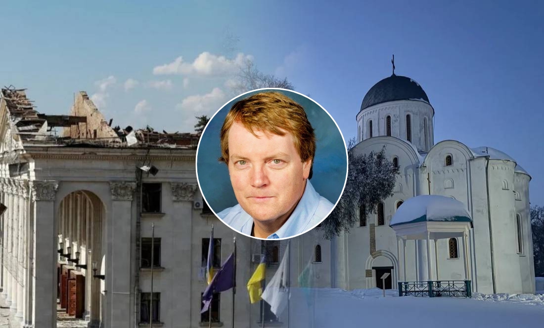 «Краса і жах поєднані»: якою побачив Чернігівщину американський військовий історик