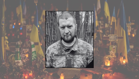 «Ти назавжди в наших серцях»: на Харківщині поліг 39-річний уродженець Чернігівщини