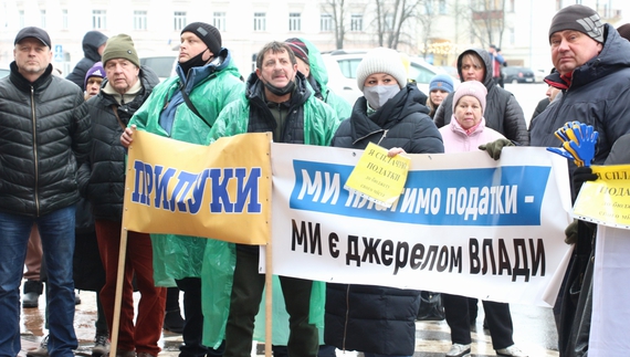 Малий бізнес не хоче касових апаратів: у Чернігові знову мітингували підприємці