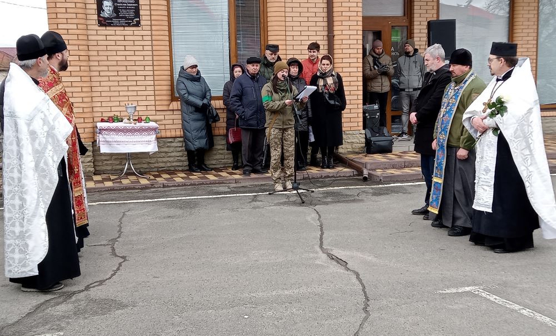 У Ніжині відкрито меморіальну дошку на честь воїна, який загинув при обороні Ніжина