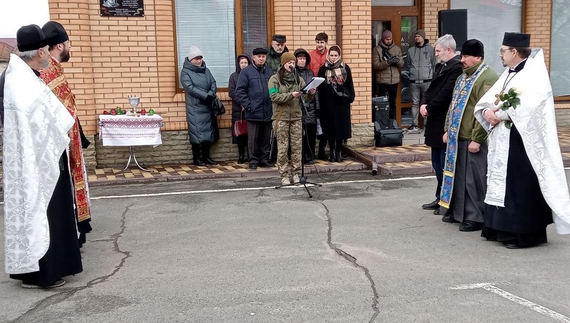 У Ніжині відкрито меморіальну дошку на честь воїна, який загинув при обороні Ніжина