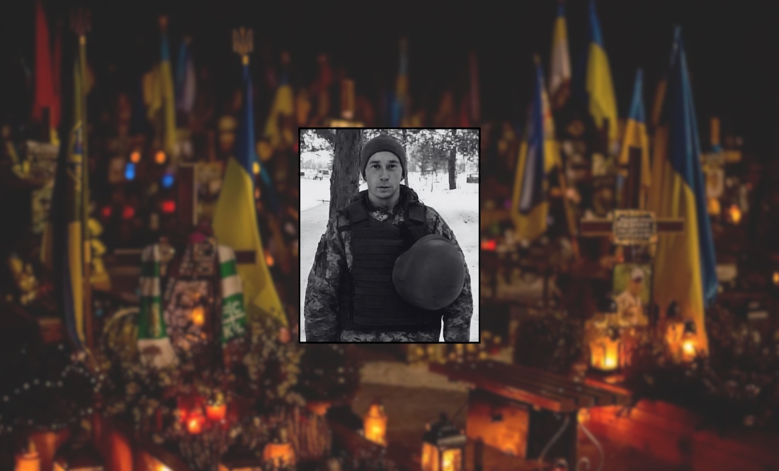 Олександр Приз