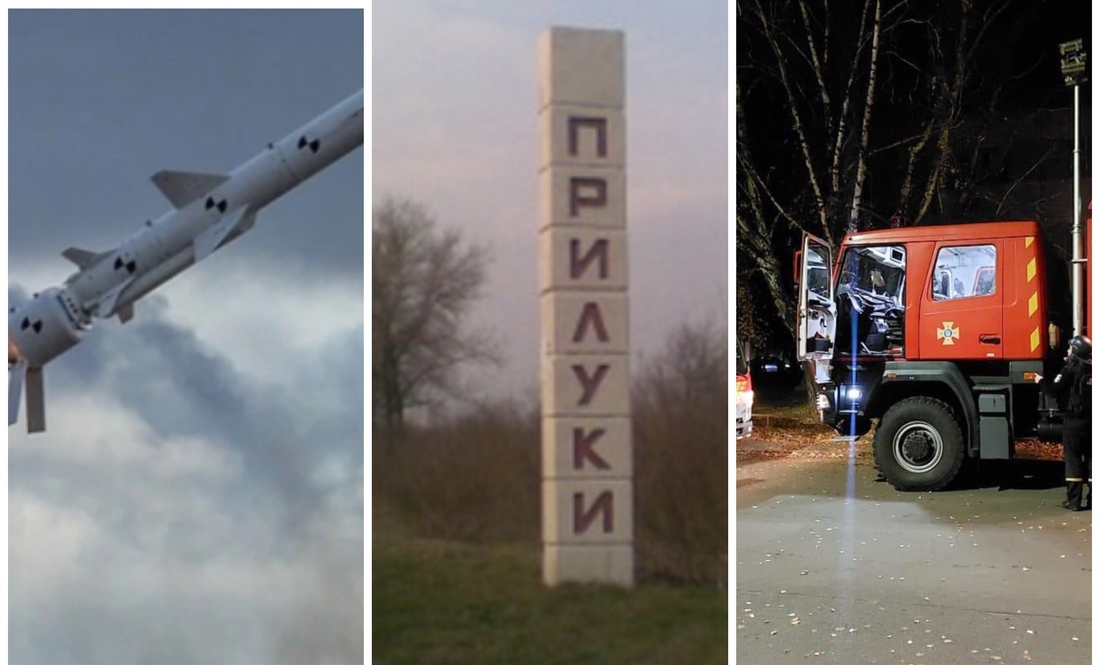 Ракетний удар по Прилуках та обстріли прикордоння: ситуація на Чернігівщині