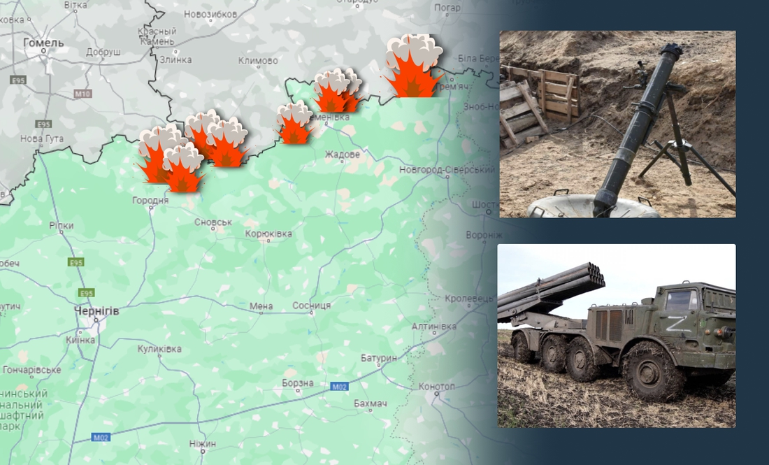 Ворог обстрілює прикордоння Чернігівщини: ситуація на ранок 17 травня