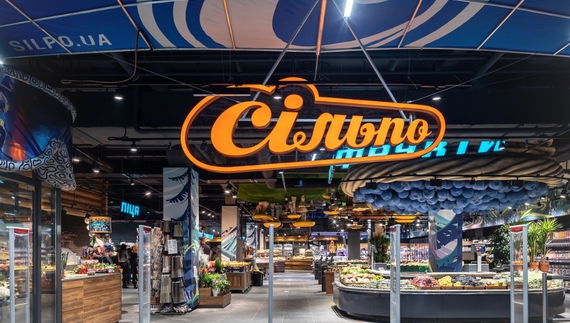 У листопаді в мікрорайоні Чернігова запрацює Сільпо?