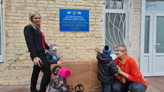 Тепер у «Надії» — до 18 років. Але назву змінили