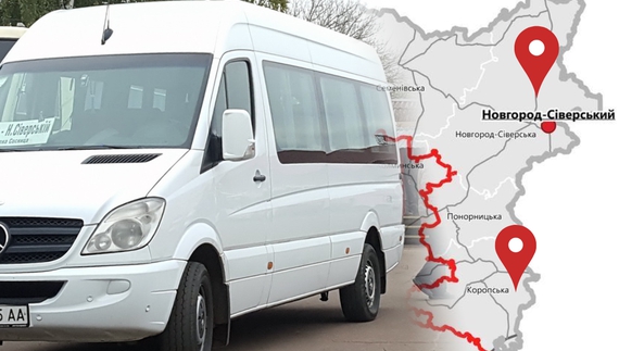 У прикордонні запустили безкоштовний автобус: куди можна доїхати