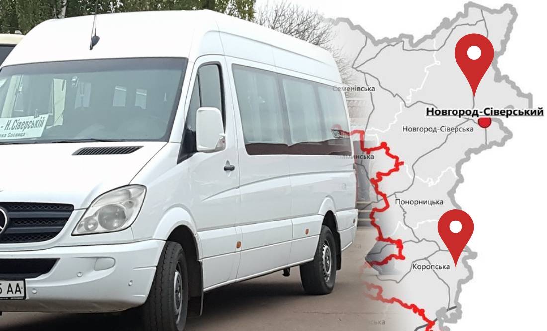 У прикордонні запустили безкоштовний автобус: куди можна доїхати