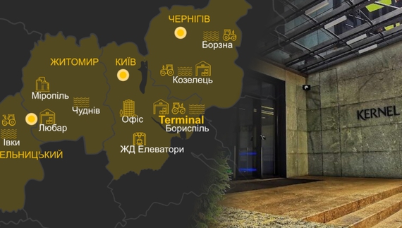 Kernel придбав компанію з крупним земельним банком на Чернігівщині без перегляду ціни