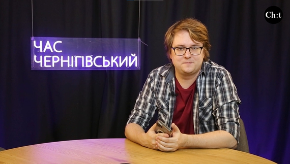 Головні новини тижня від "Часу Чернігівського"