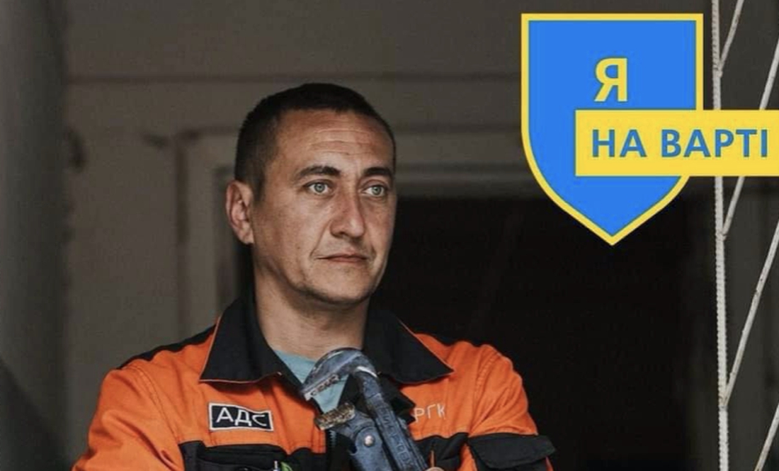 Газовик з Чернігова Михайло Руденко: «В Олександрівці на нас тік розплавлений рубероід»