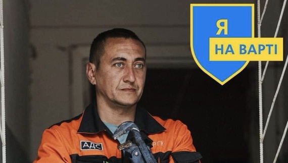 Газовик з Чернігова Михайло Руденко: «В Олександрівці на нас тік розплавлений рубероід»