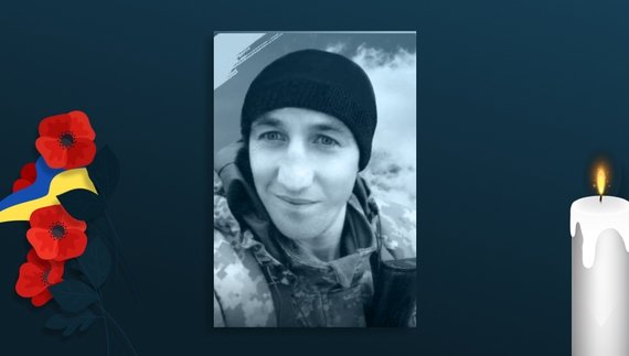 Руслан Чалій з села Новий Биків Новобасанської громади