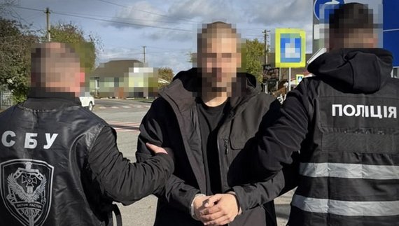 Під час затримання на державному кордоні. Фото СБУ
