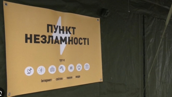 Потрібен був Інтернет: Вікторія Івахненко працювала в пункті незламності в Куликівці