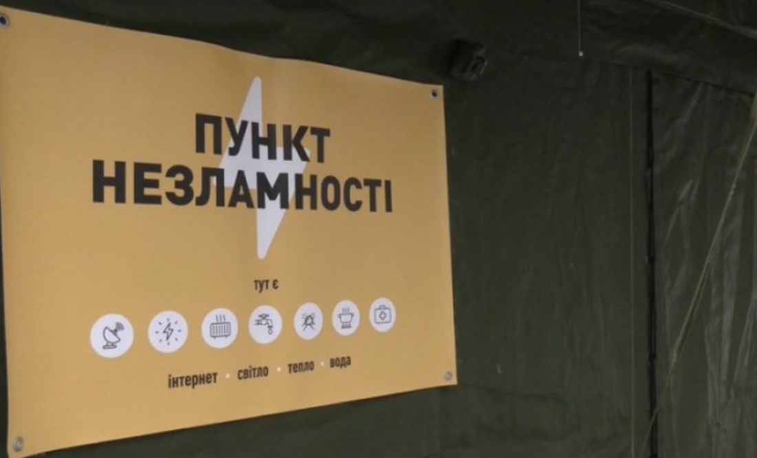 Потрібен був Інтернет: Вікторія Івахненко працювала в пункті незламності в Куликівці