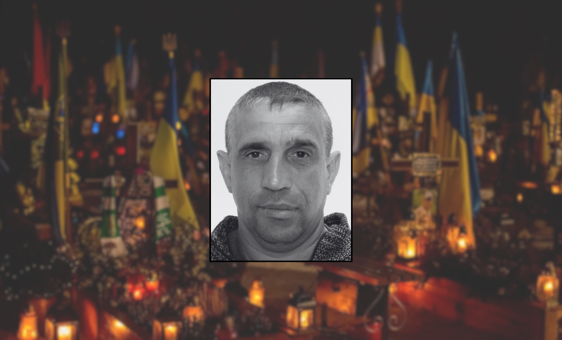 Анатолій Оряп