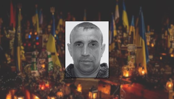 Анатолій Оряп