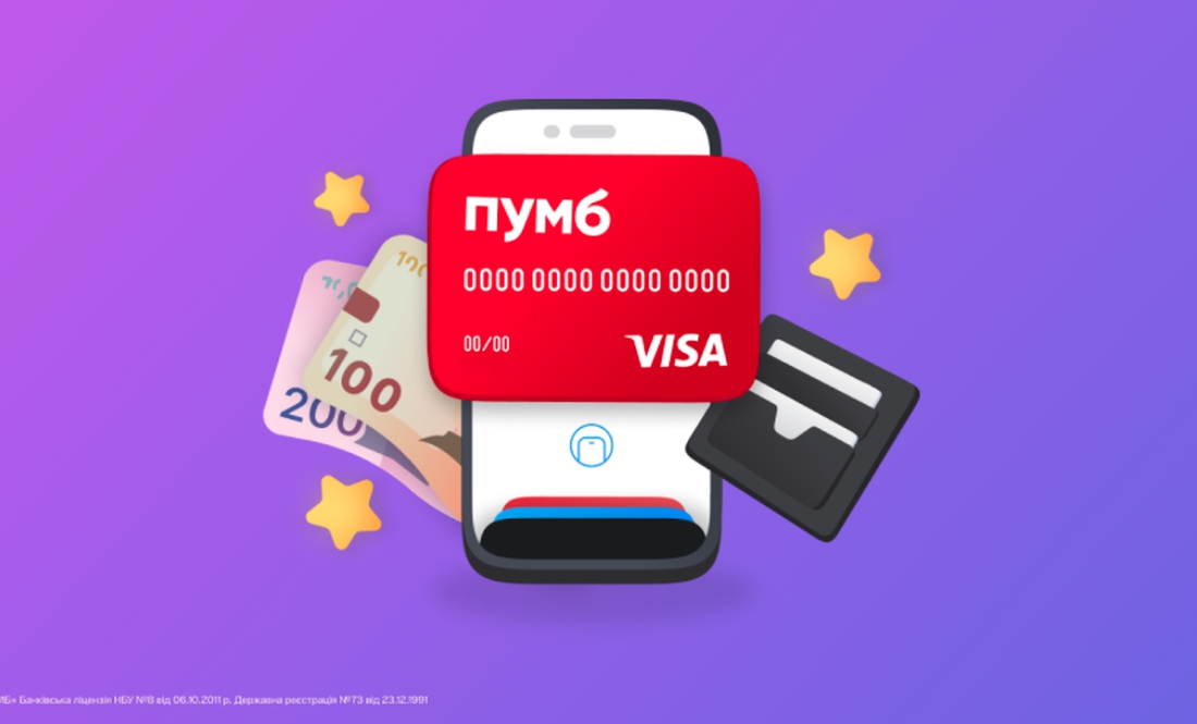 Картка для вигідних онлайн-покупок із кешбеком, безпекою та пільговим періодом