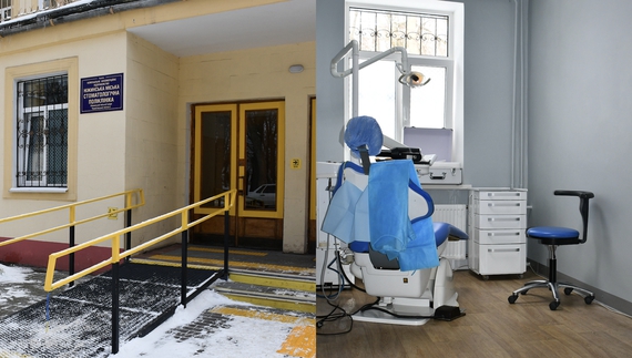 Їдуть навіть із Києва: у стоматологічній поліклініці є кабінет без порога
