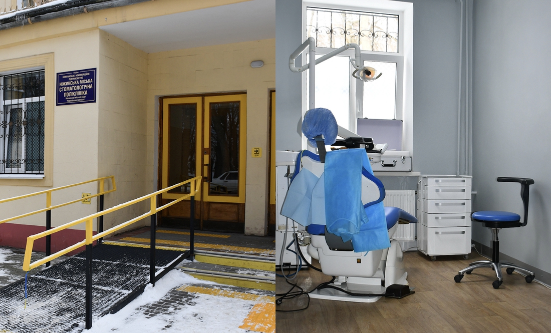 Пандус на вході в приміщення. Порога в кабінеті нема. Тому і називають безбар’єрний або інклюзивний