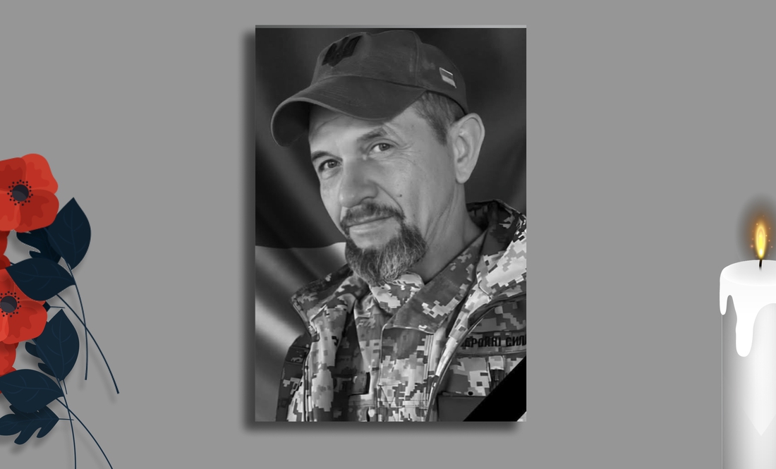 Загиблий боєць ЗСУ Григорій Власенко, село Дніпровське Михайло-Коцюбинської громади