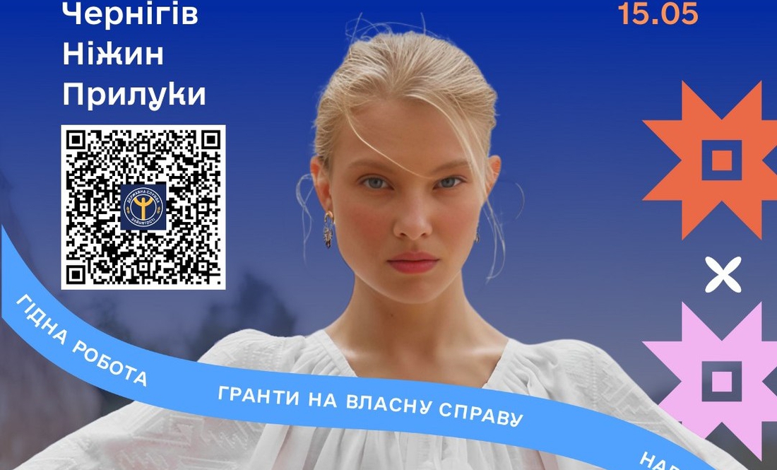 На заходах свої вакансії представлять ринкоутворюючі підприємства області.