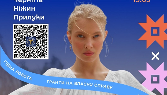 На заходах свої вакансії представлять ринкоутворюючі підприємства області.