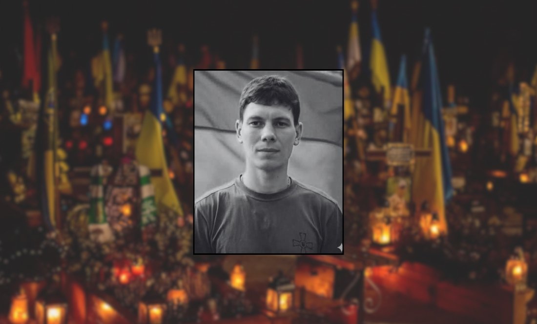 Загинув на Курщині півтора року тому — у громаді поховали молодого десантника