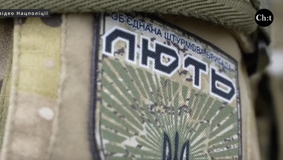 Більше 100 добровольців з Чернігівщини служать у штурмовій бригаді «Лють»