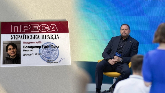 Чернігівський журналіст відповів на критику після гучної статті про зустріч Андрія Єрмака зі студентами